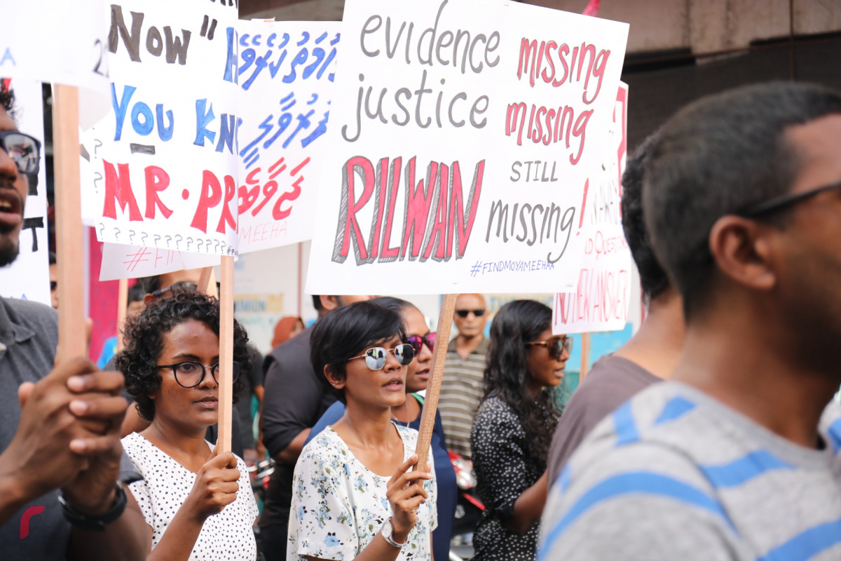 ރިލްވާން ގެއްލުވާލި މައްސަލައިގައި ބޭއްވި އެއްވުމެއްގެ ތެރެއިން