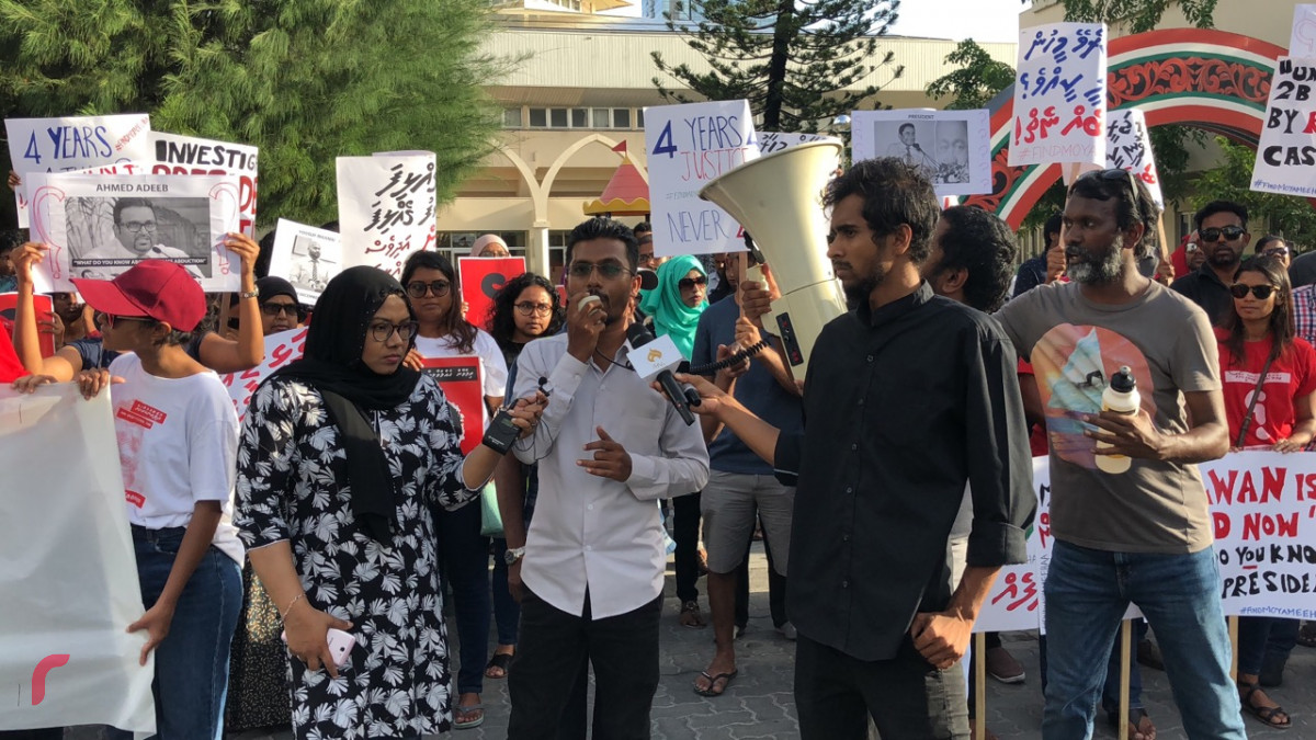 އޯގަސްޓް 8، 2018: މިނިވަން ނޫހުގެ ނޫސްވެރިޔާ ރިލްވާން އަބްދުﷲ ގެއްލުނުތާ ހަތަރު އަހަރު ވުމާއި ގުޅިގެން ބުދަ ދުވަހު ބޭއްވި ހިނގާލުމުގެ ތެރެއިން، މި ހިނގާލުމުގައި ރިލްވާންގެ އާއިލާ އަދި ރަހުމަތްތެރިންވަނީ ބައިވެރިވެފައި