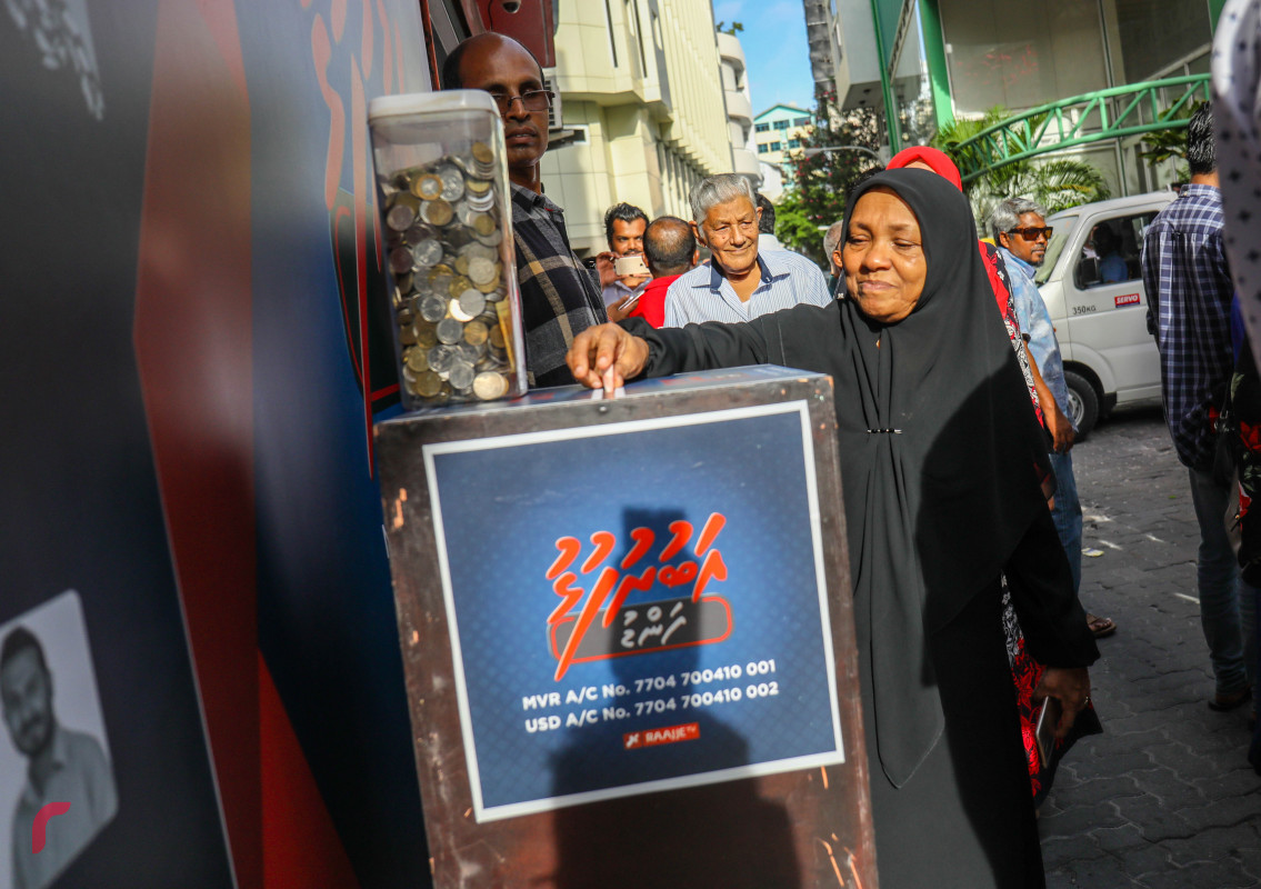 ބްރޮޑްކާސްޓިންގް ކޮމިޝަނުން ރާއްޖެ ޓީވީ ދެ މިލިއަން ރުފިޔާއިން ޖޫރިމަނާކުރުމާ ގުޅިގެން ރާއްޖެ ޓީވީގެ އަބުރުފުޅު ފަންޑްފޮށި ހުޅުވުމަށް ކުރިއަށްގެންދިޔަ ހަރަކާތުގެ ތެރެއިން، މި ހަރަކާތް ޝަރަފްވެރިކޮށްދެއްވައި ފަންޑު ފޮށި ހުޅުވައިދެއްވާފައި ވަނީ ގުޅިފައިވާ އިއްތިހާދުގެ ރިޔާސީ ކެންޑިޑޭޓް އިބްރާހިމް މުހައްމަދު ސޯލިހު  -- ފޮޓޯތައް: މުހައްމަދު ޝަރުހާން/ ރާއްޖެ އެމްވީ