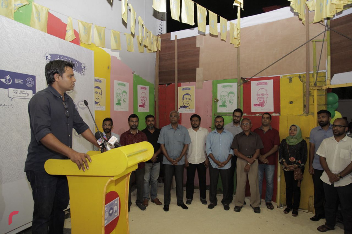 އޯގަސްޓް 10، 2018: މާލޭގައި ނ އަތޮޅުގެ އެމްޑީޕީ ޖަގަހަ ހުޅުވުމަށް ބޭއްވި ޖަލްސާގައި ރައްޔިތުންގެ މަޖިލީހުގެ ކެނދިކުޅުދޫ ދާއިރާގެ ކުރީގެ މެމްބަރު އަހުމަދު އީސަ ވާހަކަފުޅު ދައްކަވަނީ.