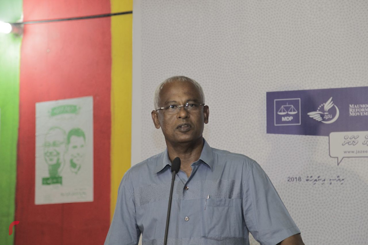 ގުޅިފައިވާ ޕާޓީތަކުގެ ފަރާތުން އިންތިހާބުގައި ވާދަކުރައްވާ ކެންޑިޑޭޓް އިބްރާހިމް މުހައްމަދު ސޯލިހު، ޖަގަހަ ހުޅުއްވައިިދެއްވަނީ