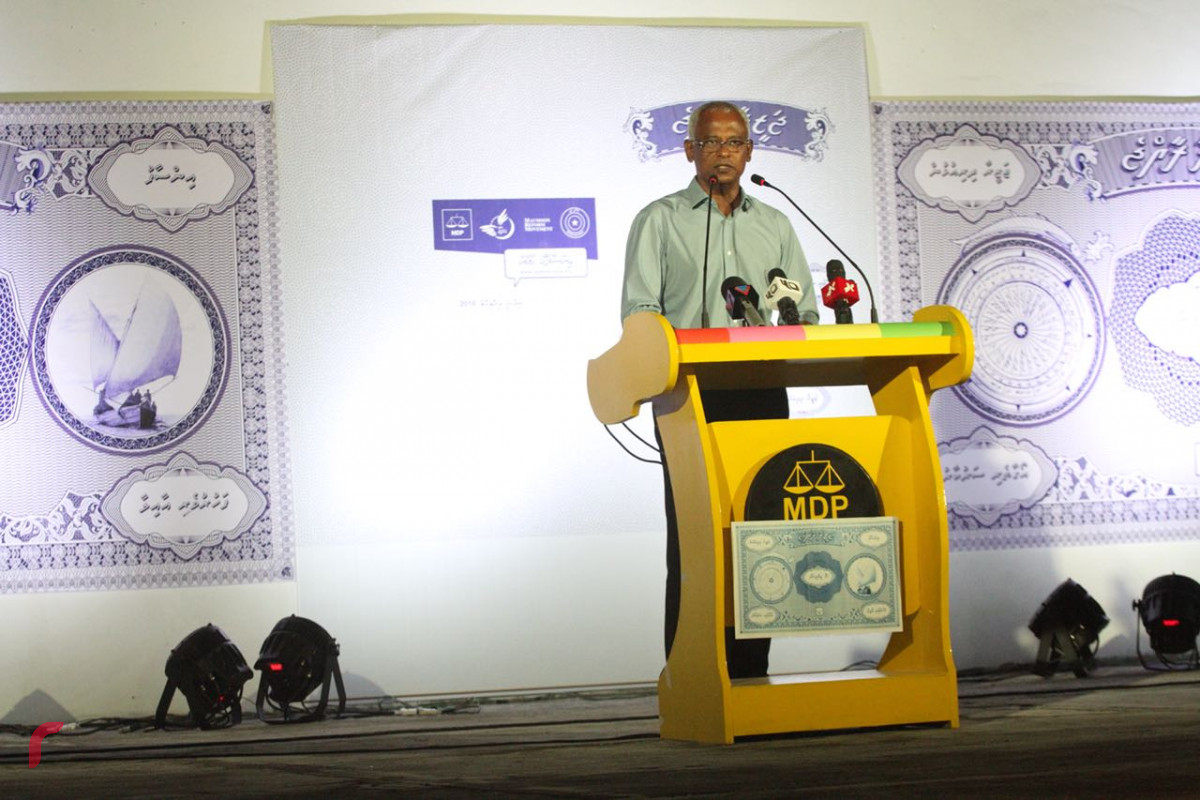 އޯގަސްޓް 12، 2018: ގުޅިފައިވާ ޕާޓީތަކުން ހދ އަތޮޅަށް ކުރަށްވަމުންގެންދަވާ ދަތުރުފުޅުގައި ހދ މަކުނުދޫގައި ބޭއްވި ޖަލްސާގެ ތެރެއިން