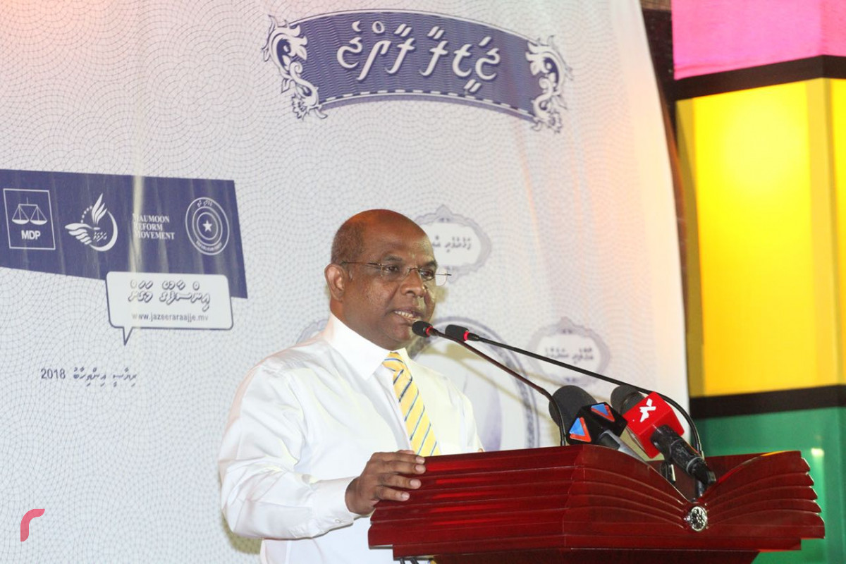 އޯގަސްޓް 14، 2018 : ގުޅިފައިވާ އިއްތިހާދުން އިންތިޒާމްކޮށްގެން ހދ ކުޅުދުއްފުށީގައި ކުރިއަށްގެންދިޔަ ޖަލްސާގައި ރައްޔިތުންގެ މަޖިލީހުގެ ކުރީގެ ރައީސް އަބްދުﷲ ޝާހިދު ވާހަކަ ދައްކަވަނީ