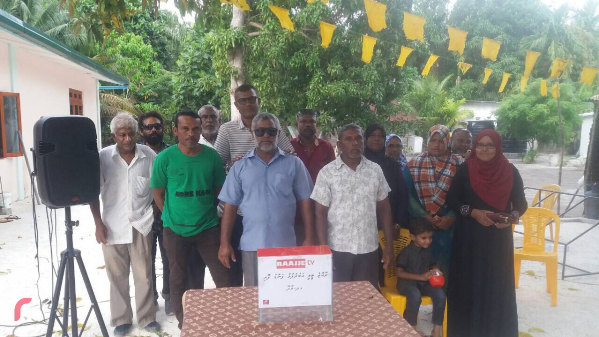 ވާދޫގައި ހުޅުވި އަބުރުފުޅު ފަންޑް