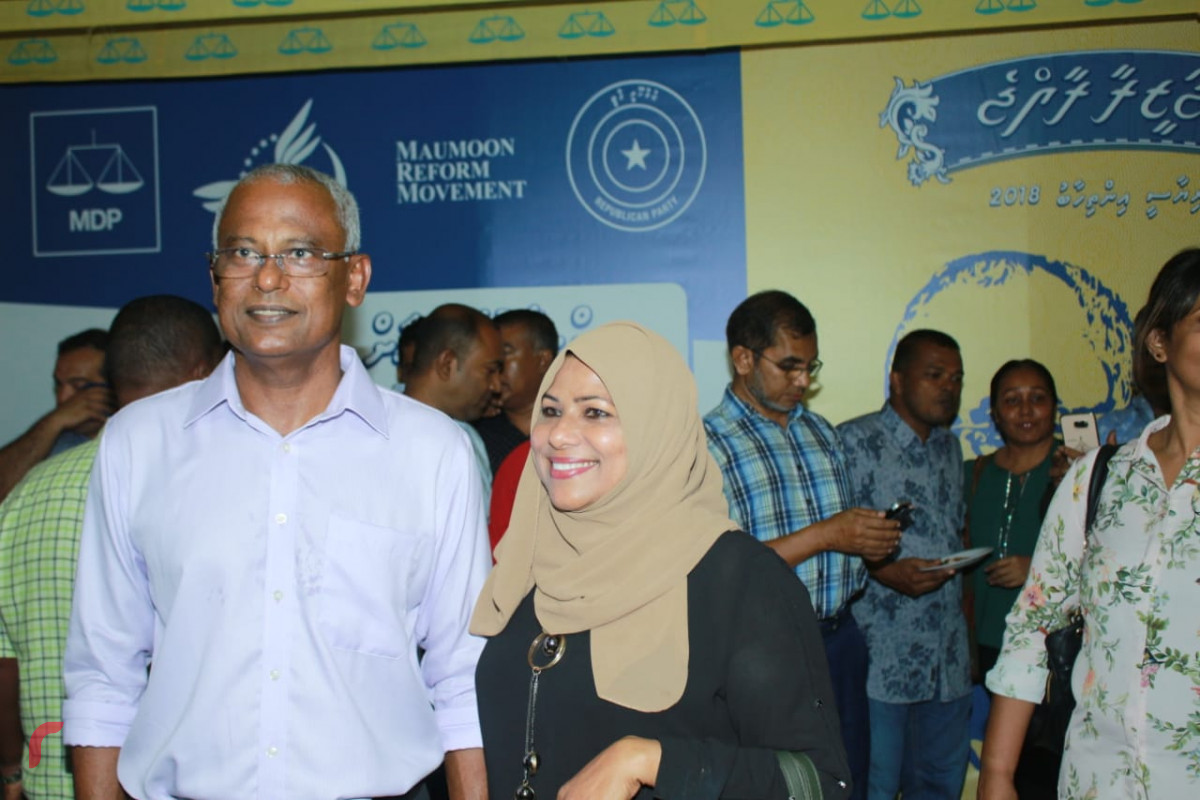 އޯގަސްޓް 15، 2018: ގުޅިފައިވާ އިއްތިހާދުން އައްޑޫ ސިޓީ މާލެ ޖަގަހަ ހުޅުވުމަށް ކުރިއަށްގެންދިޔަ ރަސްމިއްޔާތަށް ފަހު ގުޅިފައިވާ އިއްތިހާދުގެ ރިޔާސީ ކެނޑިޑޭޓް އިބްރާޙިމް މުހައްމަދު ސޯލިހުގެ ސަޕޯޓަރަކާއިއެކު ފޮޓޯއަކަށް ހުއްޓިވަޑައިގެން. ފޮޓޯ:- މުހައްމަދު ޝަރުހާން/ ރާއްޖެ އެމްވީ