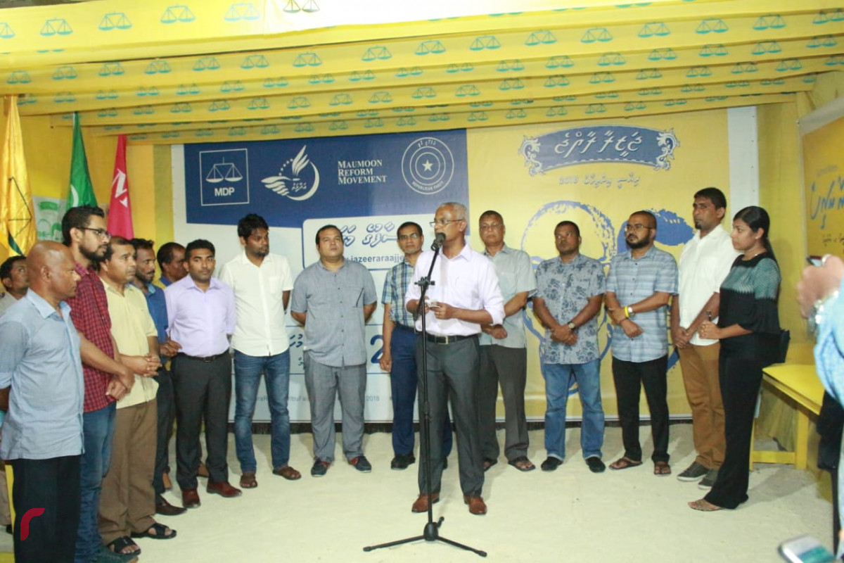 އޯގަސްޓް 19 2018: ގުޅިފައިވާ އިއްތިހާދުން އައްޑޫ ސިޓީ މާލެ ޖަގަހަ ހުޅުވުމަށް ކުރިއަށްގެންދިޔަ ރަސްމިއްޔާތުގައި ޖަގަހަ ހުޅުވައިދެއްވުމަށްފަހު ގުޅިފައިވާ އިއްތިހާދުގެ ރިޔާސީ ކެނޑިޑޭޓް އިބްރާހިމް މުހައްމަދު ސޯލިހު ވާހަކަފުޅު ދައްކަވަނީ. ފޮޓޯ:- މުހައްމަދު ޝަރުހާން/ ރާއްޖެ އެމްވީ