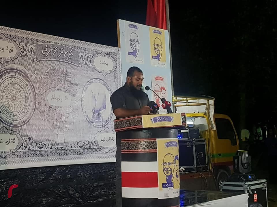 އޯގަސްޓް 21، 2018: ގުޅިފައިވާ އިއްތިހާދުން އިންތިޒާމްކޮށްގެން ފުވައްމުލަކުގައި ބޭއްވި ޖަލްސާގެ ތެރެއިން، މި ޖަލްސާގައި ގުޅިފައިވާ އިއްތިހާދަށް ތާއީދުކުރާ ގިނަ އަދަދެއްގެ ފަރާތްތަކުން ވަނީ ބައިވެރިވެވަޑައިގެންފަައި