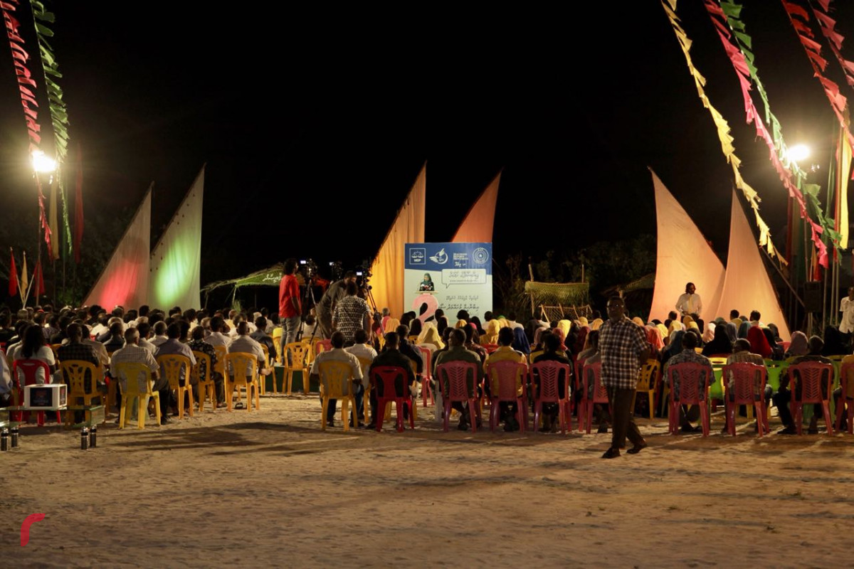 އޯގަސްޓް 22، 2018: ގުޅިފައިވާ އިއްތިހާދުން ނ މިލަދޫގައި ބޭއްވި ޖަލްސާގެ ތެރެއިން، މި ޖަލްސާގައި ގުޅިފައިވާ އިއްތިހާދުގެ ރިޔާސީ ކެނޑިޑޭޓް އިބްރާހިމް މުހައްމަދު ސޯލިހުގެ އިތުރުން އިއްތިހާދަށް ސަޕޯޓްކުރާ ގިނަ އަދަދެއްގެ ސަޕޯޓަރުން ވަނީ ބައިވެރިވެ ވަޑައިގެންފައި