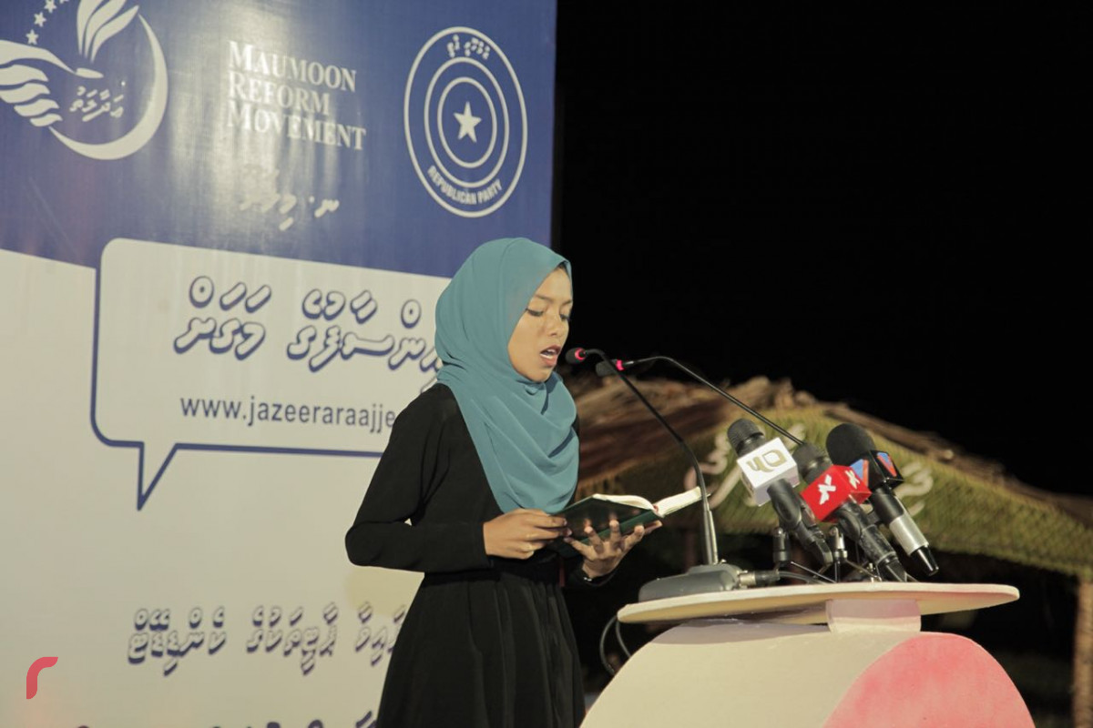 އޯގަސްޓް 22، 2018: ގުޅިފައިވާ އިއްތިހާދުން ނ މިލަދޫގައި ބޭއްވި ޖަލްސާގެ ތެރެއިން، މި ޖަލްސާގައި ގުޅިފައިވާ އިއްތިހާދުގެ ރިޔާސީ ކެނޑިޑޭޓް އިބްރާހިމް މުހައްމަދު ސޯލިހުގެ އިތުރުން އިއްތިހާދަށް ސަޕޯޓްކުރާ ގިނަ އަދަދެއްގެ ސަޕޯޓަރުން ވަނީ ބައިވެރިވެ ވަޑައިގެންފައި