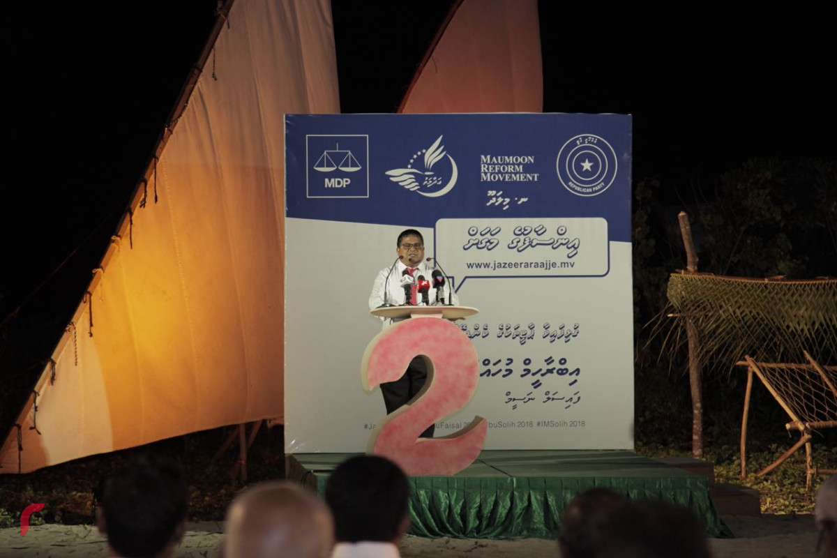 ގުޅިފައިވާ އިއްތިހާދުން ނ. މިލަދޫގައި ބޭއްވި ޖަލްސާ