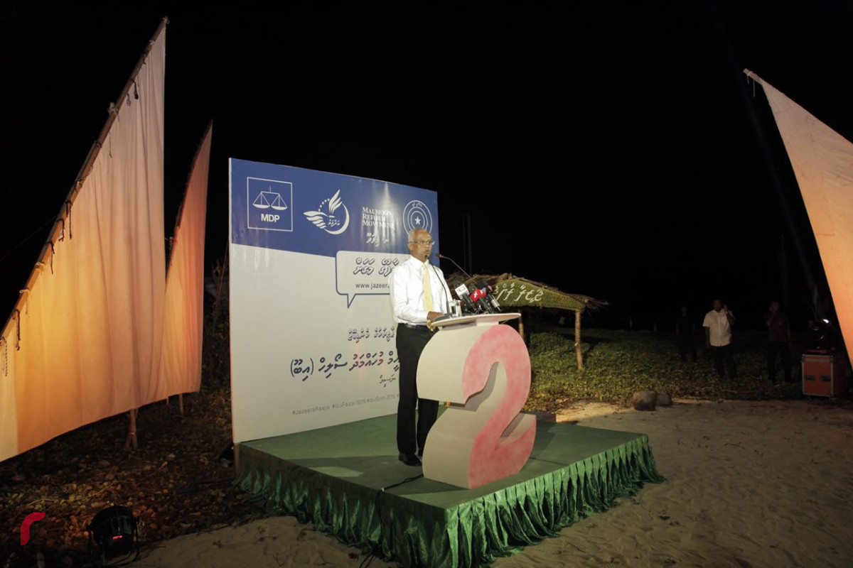 އޯގަސްޓް 22، 2018: ގުޅިފައިވާ އިއްތިހާދުން ނ މިލަދޫގައި ބޭއްވި ޖަލްސާގައި ގުޅިފައިވާ އިއްތިހާދުގެ ރިޔާސީ ކެނޑިޑޭޓް އިބްރާހިމް މުހައްމަދު ސޯލިހުގެ ވާހަކަފުޅު ދައްކަވަނީ، މިލަދު ބަނދަރު ސަރަހައްދުގައި ކުރިއަަށްދިޔަ ޖަލްސާގައި އިބޫ ވަނީ އެމްޑީޕީ ސަރުކާރުގެ ގެދޮރުގެ ސިޔާސަތު އާންމު ކުރަށްވާފައި