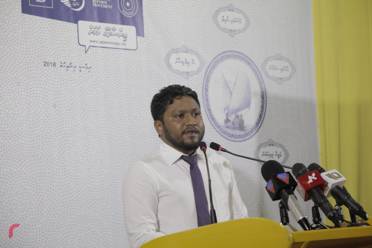 އޯގަސްޓް 23، 2018: ގުޅިފައިވާ އިއްތިހާދުން ރ. އަލިފުށީގައި ބޭއްވި ޖަލްސާގައި އަދާލަތު ޕާޓީގެ ނާއިބު ރައީސް އަލީ ޒާހިރު ވާހަކަދައްކަވަނީ