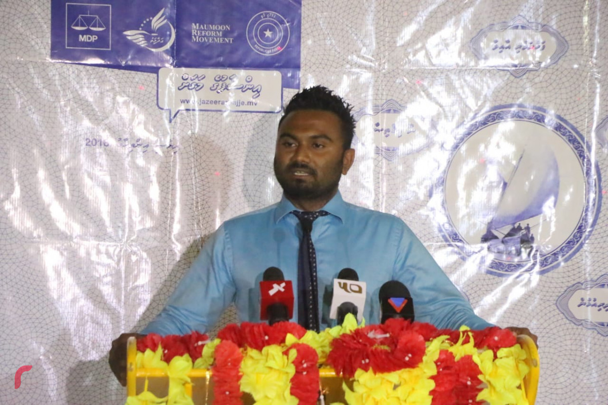 އޯގަސްޓް 26، 2018: ގުޅިފައިވާ އިއްތިހާދުން ރިޔާސީ އިންތިހާބަށް ކުރަމުންދާާ ކެމްޕެއިންގައި ށ. މިލަންދޫގައި ކުރިއަށްގެންދިޔަ ޖަލްސާގައި މައުމޫން ރީފޯމް މޫވްމަންޓްގެ ފަރާތުން ތަޒްމީލް އަބްދުއް ސަމަދު ވާހަކަ ދައްކަވަނީ