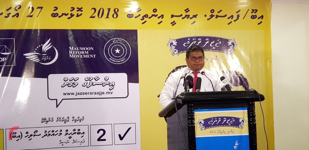 އޯގަސްޓް 27، 2018: ގުޅިފައިވާ ޕާޓީތަކުގެ ރިޔާސީ ކެންޑިޑޭޓް ކޮލަމްބޯގައި ދިރިއުޅޭ ދިވެހިންނާ ބައްދަލު ކުރެއްވުމަށް ކުރިއަށްގެންދިޔަ ރަސްމިއްޔާތުގައި ޖުމްހޫރީ ޕާޓީގެ ނައިބު ލީޑަރު ޑރ. ހުސައިން ރަޝީދު ވާހަކަފުޅު ދައްކަވަނީ