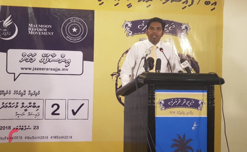 އޯގަސްޓް 27، 2018: ގުޅިފައިވާ ޕާޓީތަކުގެ ރިޔާސީ ކެންޑިޑޭޓް ކޮލަމްބޯގައި ދިރިއުޅުއްވާ ރައްޔިތުންނާ ބައްދަލުކުރެއްވުމަށް ކުރިއަށް ގެންދިޔަ ރަސްމިއްޔާތުގައި އެމްޑީޕީގެ ނާއިބު ރައީސް މުހައްމަދު ޝިފާޒު ވާހަކަފުޅު ދައްކަވަނީ