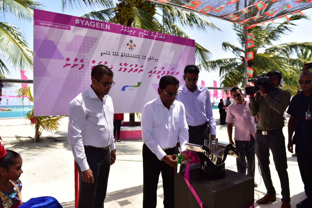 އޯގަސްޓް 27، 2018: ރައީސް ޔާމިން ރ އަތޮޅަަށް ކުރަށްވަމުން ގެންދަވާ ދަތުރުފުޅުގައި ރ އަލިފުއްޓަށް ވަޑައިގަތުމުން އަލިފުއްޓަށް ވަޑައިގެން އަލިފުށި ނަރުދަމާގެ ނިޒާމުގެ ހިދުމަތް ފައްޓަވައިދެއްވަނީ