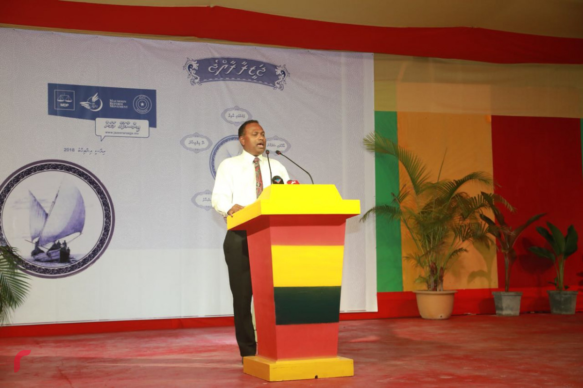 ސެޕްޓެމްބަރު 1، 2018: ގުޅިފައިވާ އިއްތިހާދުން އިންތިޒާމްކޮށްގެން ގދ ގައްދޫގައި ބޭއްވި ޖަލްސާގައި ޖުމްހޫރީ ޕާޓީގެ ޑެޕިއުޓީ ލީޑަރު މުހައްމަދު ފަޔާޒް ވާހަަކަފުޅު ދައްކަވަނީ