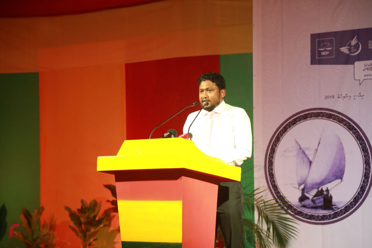 ސެޕްޓެމްބަރު 1، 2018: ގުޅިފައިވާ އިއްތިހާދުން އިންތިޒާމްކޮށްގެން ގދ ގައްދޫގައި ބޭއްވި ޖަލްސާގައި އަދާލަތު ޕާޓީގެ ނާއިބު ލީޑަރު އަލީ ޒާހިރު ވާހަކަފުޅު ދައްކަވަނީ