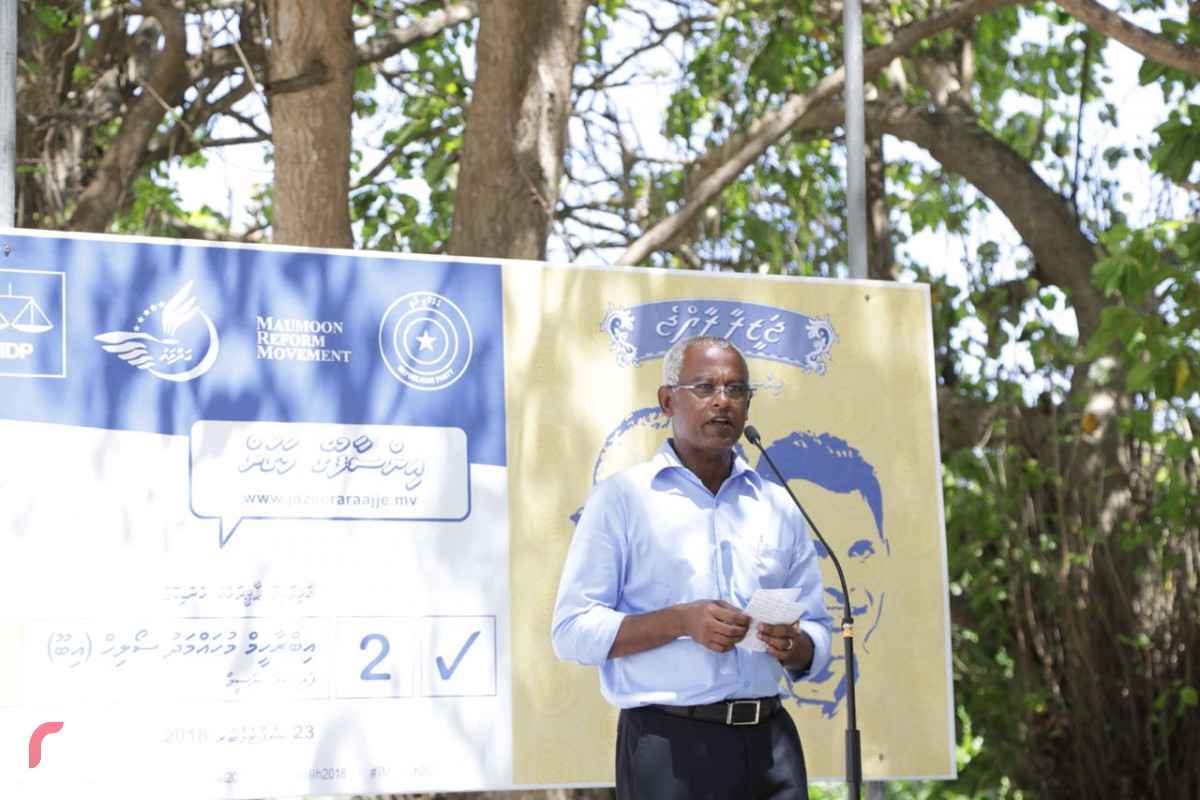 ސެޕްޓެމްބަރު 5، 2018: ގުޅިފައިވާ އިއްތިހާދުގެ ރިޔާސީ ކެންޑިޑޭޓް އިބްރާހިމް މުހައްމަދު ސޯލިހު ހއ އަތޮޅަށް ކުރައްވަމުން ގެންދަވާ ދަތުރުފުޅުގައި ހއ އުލިގަމަށް ވަޑައިގެން އުލިގަމު ރައްޔިތުންނާއި ބައްދަލުކުރައްވަނީ.