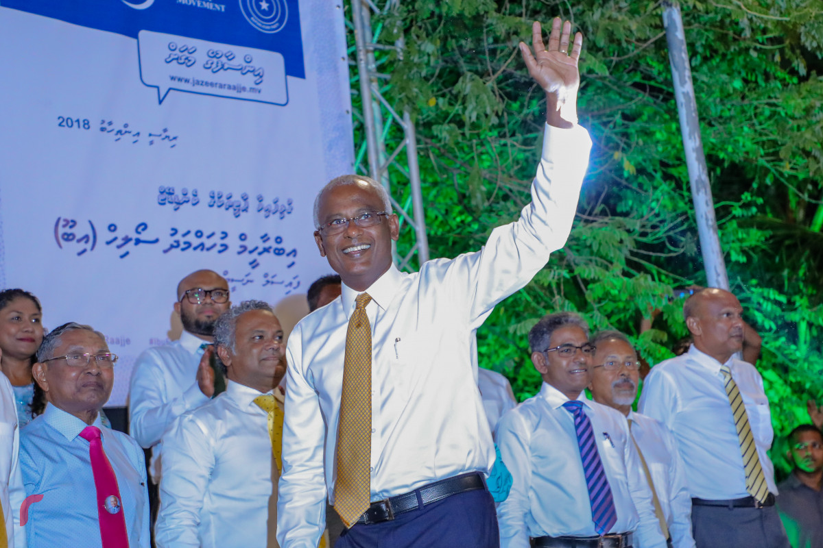 ސެޕްޓެމްބަރު 8، 2018: "އިންސާފުގެ މަގަށް" ނަމުގައި ގުޅިފައިވާ ޕާޓީތަކުން ހޮނިހިރު ދުވަހުގެ ރޭ ކާނިވާ ސަރަހައްދުގައި ބޭއްވި ޖަލްސާގައި ގުޅިފައިވާ ޕާޓީތަކުގެ ކެންޑިޑޭޓް އިބްރާހިމް މުހައްމަދު ސޯލިހް -- ފޮޓޯ: މުހައްމަދު ޝަރުހާން/ ރާއްޖެ އެމްވީ