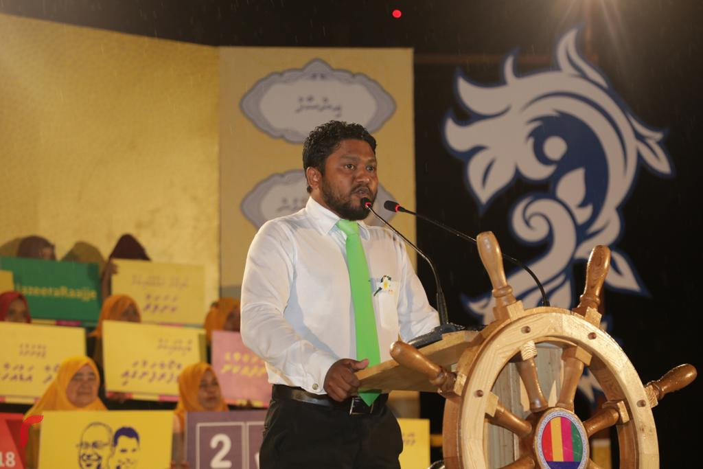 ސެޕްޓެމްބަރު 14، 2018:ގުޅިފައިވާ ޕާޓީތަކުން ޅ ހިންނަވަރުގައި ބޭއްވި ޖަލްސާގައި އަދާލަތު ޕާޓީގެ ނާއިބު ރައީސް އަލީ ޒާހިރު ވާހަކަފުޅު ދައްކަވަނީ