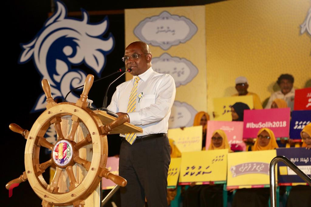 ސެޕްޓެމްބަރު 14، 2018:ގުޅިފައިވާ ޕާޓީތަކުން ޅ ހިންނަވަރުގައި ބޭއްވި ޖަލްސާގައި ހެންވޭރު އުތުރު ދާއިރާގެ މަޖިލިސް މެމްބަރު އަބްދުﷲ ޝާހިދު ވާހަކަފުޅު ދައްކަވަނީ