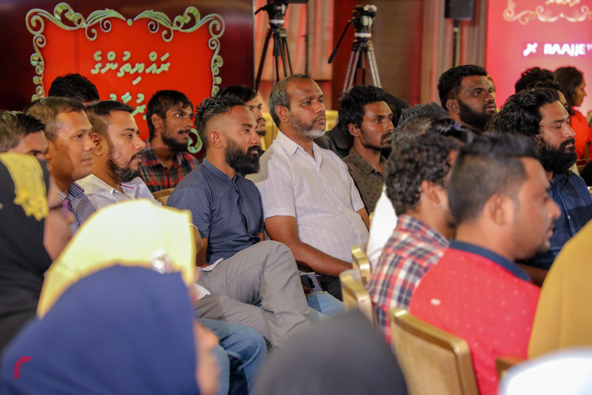 ސެޕްޓެމްބަރު 18، 2018: ރާއްޖެ ޓީވީން އިންތިޒާމުކޮށްގެން ހޮޓެލް ޖެންގައި ބޭއްވި ރައްޔިތުންގެ ދަރުބާރުގެ ތެރެއިން  -- ފޮޓޯ: މުހައްމަދު ޝަރުހާން / ރާއްޖެ އެމްވީ
