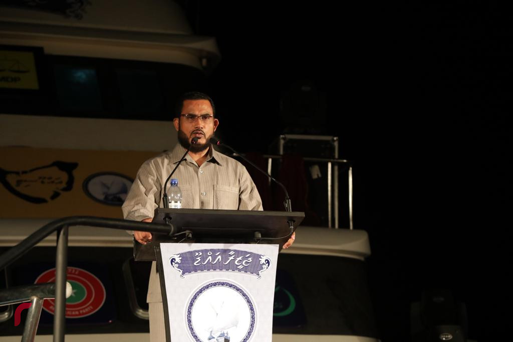 ސެޕްޓެމްބަރު 20، 2018 : ގުޅިފައިވާ ސިޔާސީ ޕާޓީތަކުން ކެމްޕެއިންގެ ފަހު ޖަލްސާއެއްގެ ގޮތުން އައްޑު ސިޓީ ހިތަދޫގައި ބޭއްވި ބޮޑު ޖަލްސާގެ ތެރެއިން ޝެއިހް އިލްޔާސް ވާހަކަ ދައްކަވަނީ