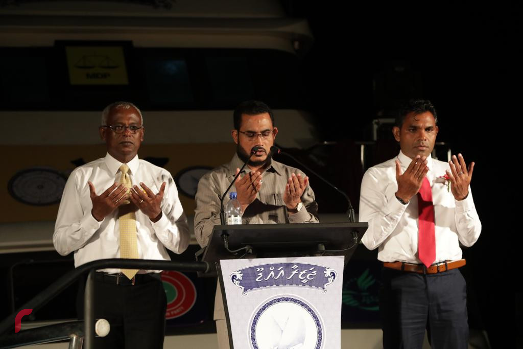 ސެޕްޓެމްބަރު 20، 2018 : ގުޅިފައިވާ ސިޔާސީ ޕާޓީތަކުން ކެމްޕެއިންގެ ފަހު ޖަލްސާއެއްގެ ގޮތުން އައްޑު ސިޓީ ހިތަދޫގައި ބޭއްވި ބޮޑު ޖަލްސާގެ ތެރެއިން ޝެއިހް އިލްޔާސް (މ) ކެންޑިޑޭޓް އިބްރާހިމް މުހައްމަދު ސޯލިހު (ވ) ފައިސަލް ނަސީމް (ކ)