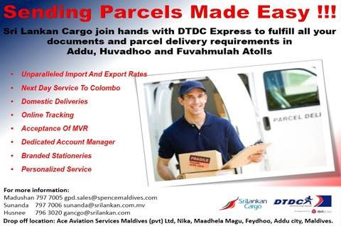 ސްރީލަންކަންގެ އިޝްތިހާރެއް