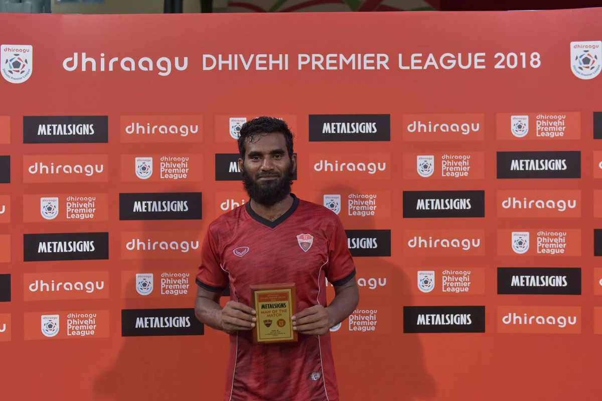 މެޗުގެ މޮޅު ކުޅުންތެރިޔަކަށް ހޮވުނު ދަގަނޑޭ