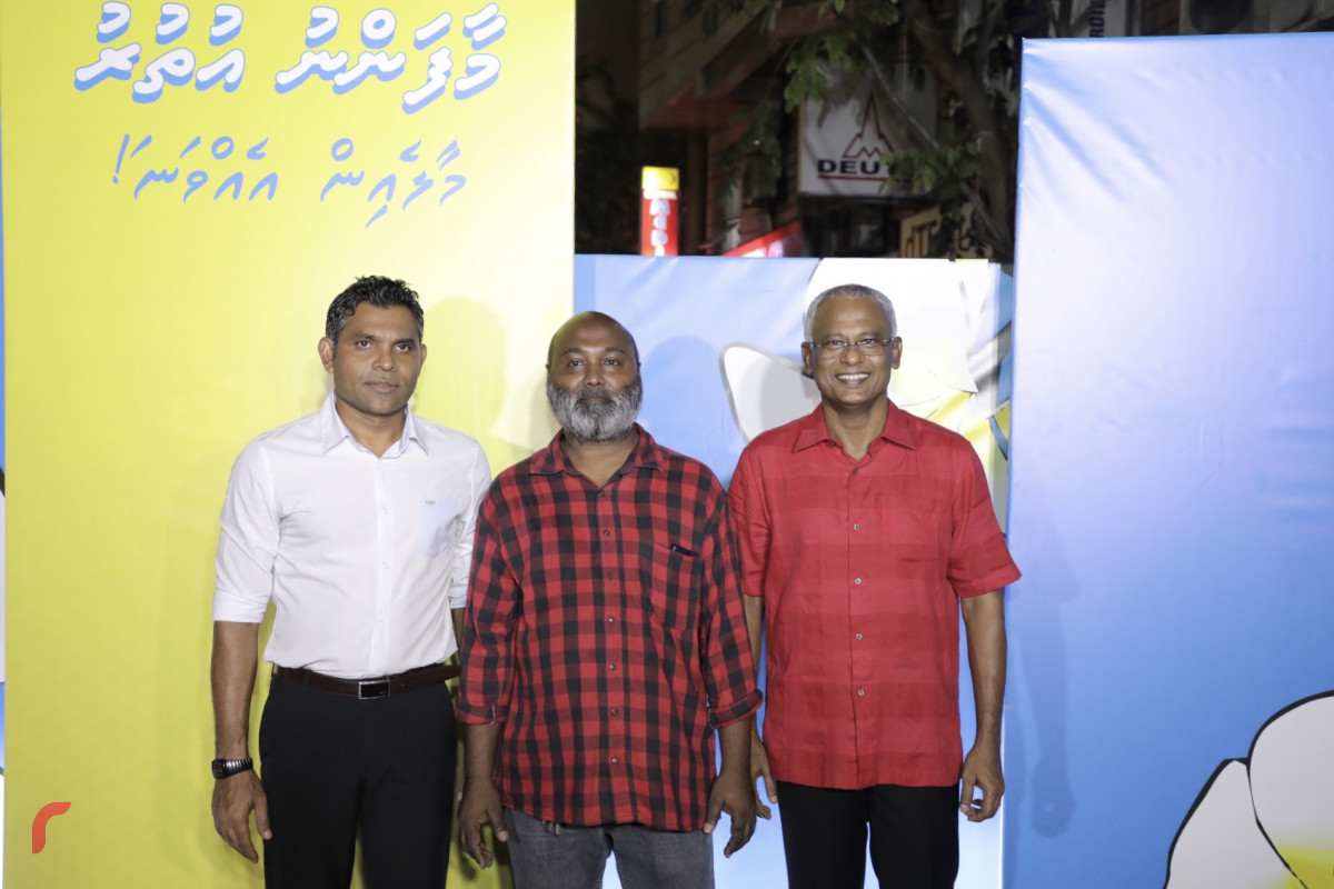 އޮކްޓޫބަރު 27، 2018: ރިޔާސީ އިންތިޚާބުގައި ގުޅިފައިވާ ޕާޓީތަކަށް ލިބުނު ކާމިޔާބީ ފާހަގަކުރަން މާފަންނު އުތުރު ރައްޔިތުންނާއިއެކު ކުރިއަށްގެންދިޔަ ހަރަކާތުގެ ތެރެއިން. މި ހަރަކާތުގައި ކޯލިޝަންއަށް ސަޕޯޓްކުރާ ގިނަ އަދަދެއްގެ ފަރާތްތަކުން ވަނީ ބައިވެރިވެފައި -- ފޮޓޯ: މުހައްމަދު ޝަރުހާން / ރާއްޖެ އެމްވީ