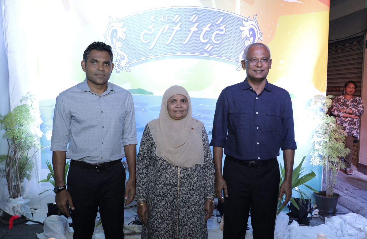 ނޮވެމްބަރު 6، 2018 : ރިޔާސީ އިންތިހާބުގެ ކާމިޔާބީ ފާހަގަކުރުމަށް ގަލޮޅުގައި ކުރިއަށްގެންދިޔަ ހަރަކާތުގެ ތެރެއިން، މި ހަރަކާތުގައި އިންތިހާބީ ރައީސް އިބްރާހިމް މުހައްމަދު ސޯލިހުގެ އިތުރުން އިންތިހާބީ ނާއިބު ރައީސް ފައިސަލް ނަސީމް ވަނީ ބައިވެރިވެ ވަޑައިގެންފައި --- ފޮޓޯ: މުހައްމަދު ޝަރުހާން / ރާއްޖެ އެމްވީ