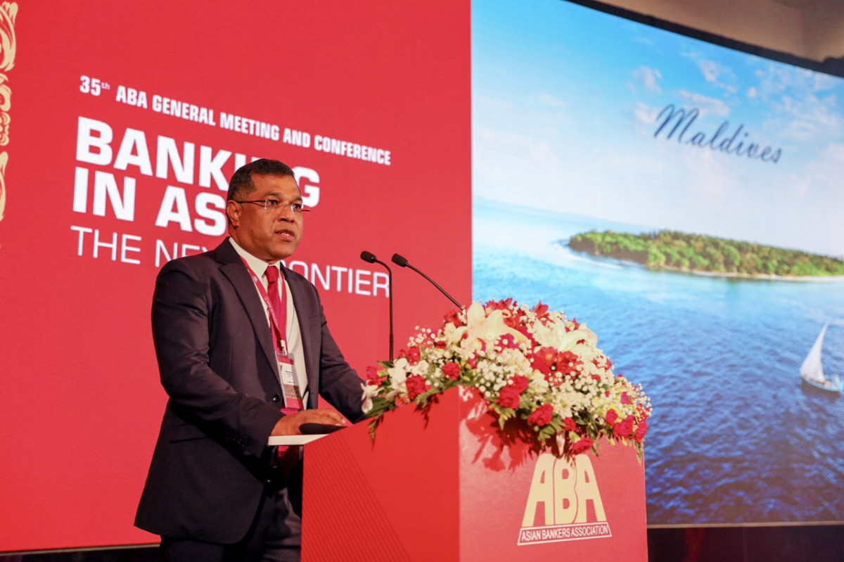 ބައިނަލްއަޤްވާމީ ބޭންކިންގ ކޮންފަރެންސްގެ ތެރެއިން