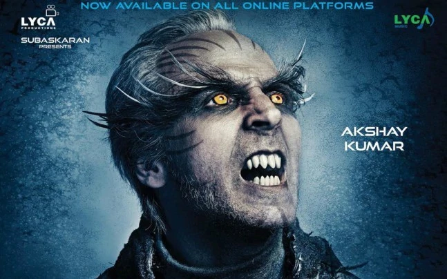 ފިލްމު 2.0ގެ ޕޯސްޓަރ