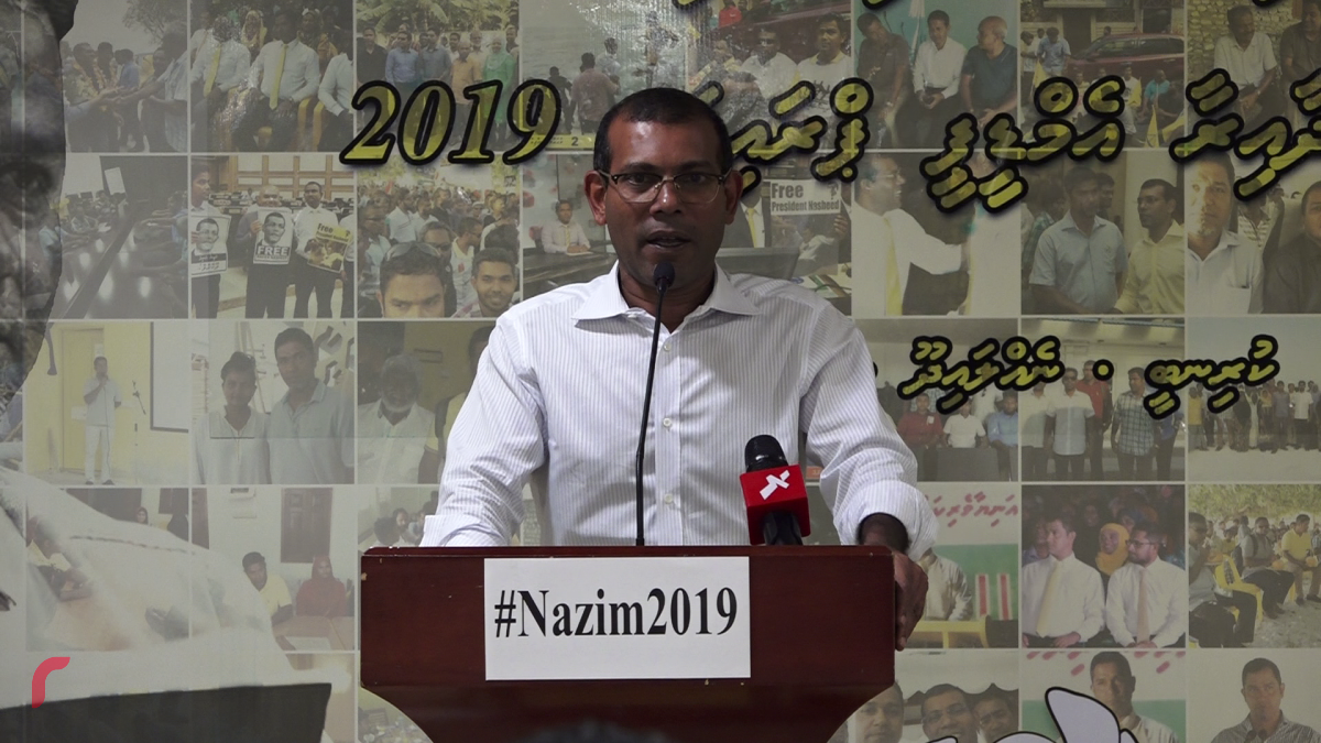 ރައީސް ނަޝީދު މަޖިލިސް އިންތިޚާބުގެ ކެންޑިޑޭޓެއްގެ ކެމްޕެއިން ލޯންޗިންގ ޖަލްސާއެއްގައި ވާހަކަ ދައްކަވަނީ