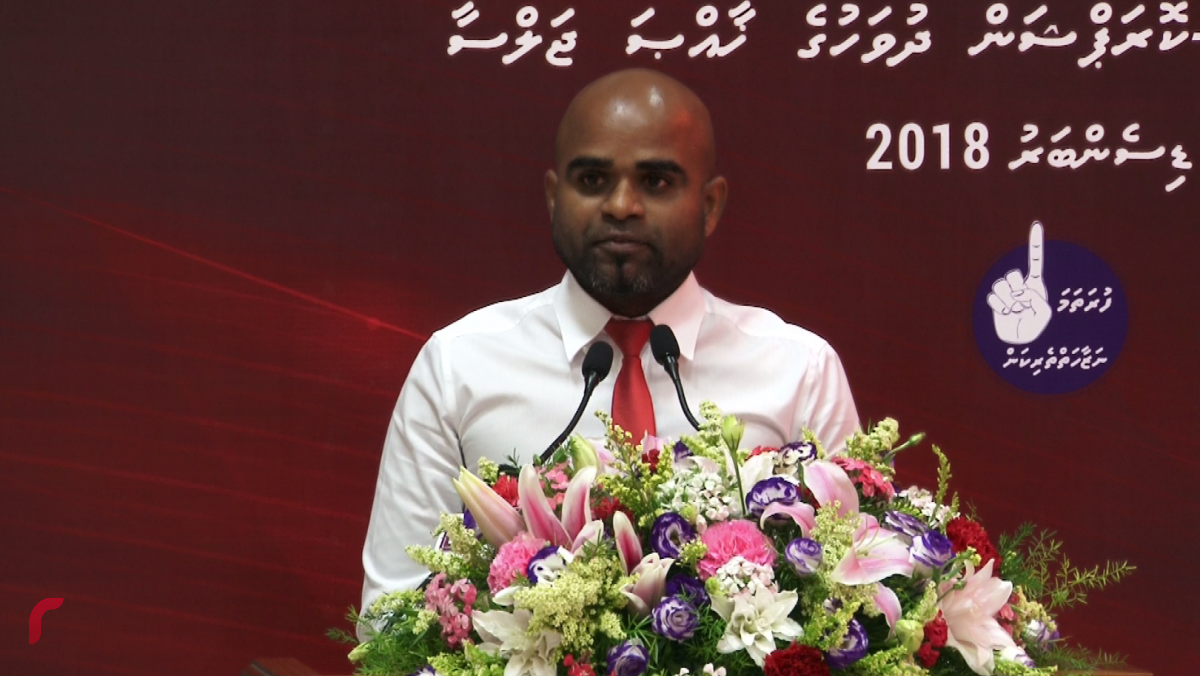 އެމް.އެމް.ޕީ.އާރު.ސީގެ ފައިސާ ވަނީ 155 މީހެއްގެ އެކައުންޓަށް: އޭސީސީ