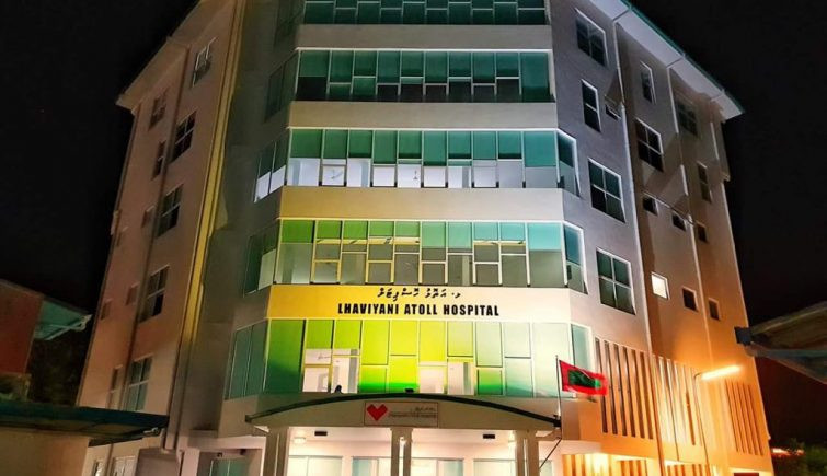 ނައިފަރު ހޮސްޕިޓަލް