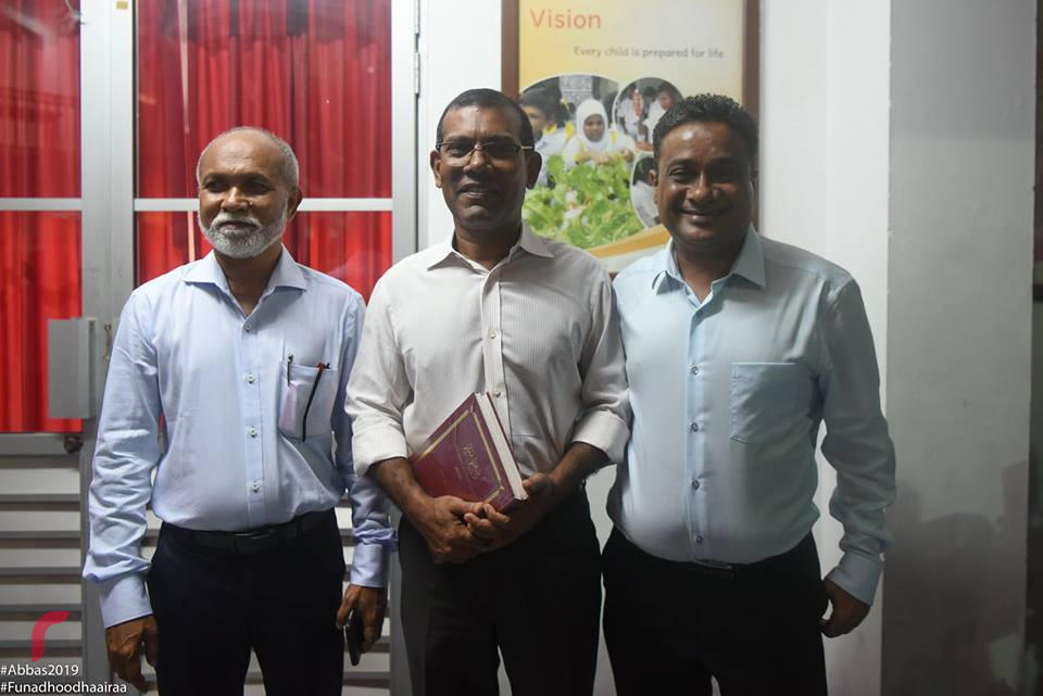 ސަހީހުލް މުސްލިމްގެ ތަރުޖަމާ ނެރުމަށް ބޭއްވި ހަފްލާގެ ތެރެއިން