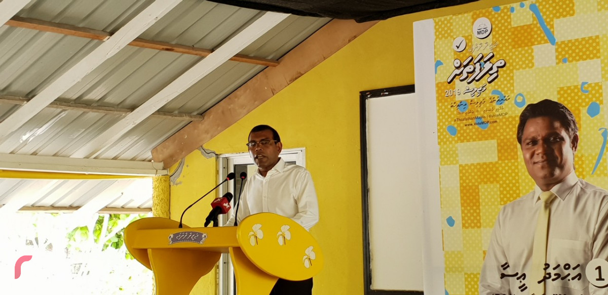 ރައީސް ނަޝީދު ކުޑަފަރީގައި