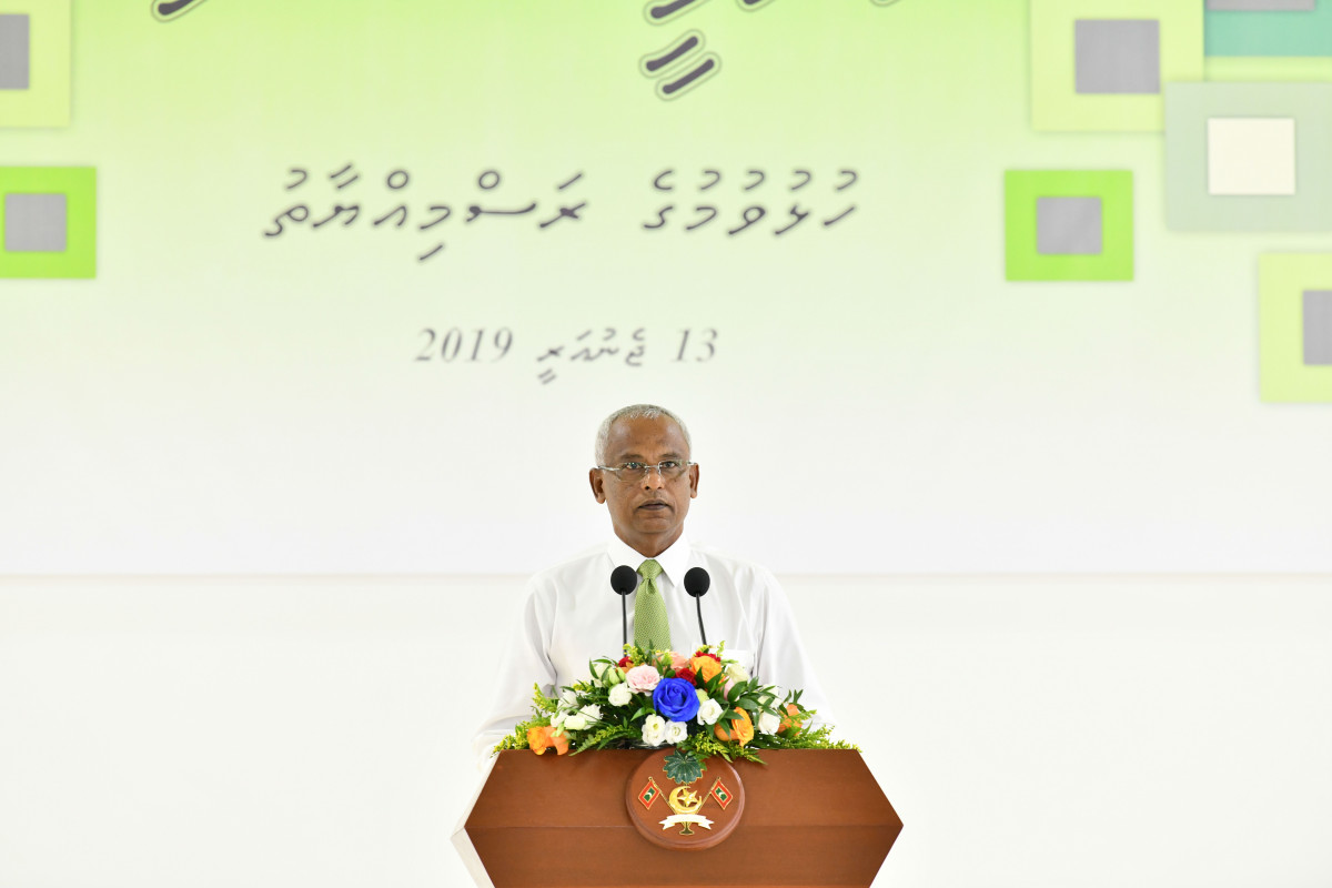 ޖެނުއަރީ 13، 2019: ހުޅުމާލޭގައި ހަދާފައިވާ ހުރަވީ ސްކޫލް ހުޅުވުމުގެ ރަސްމިއްޔާތުގައި ރައީސް ސޯލިހް ވާހަކަ ދައްކަވަނީ