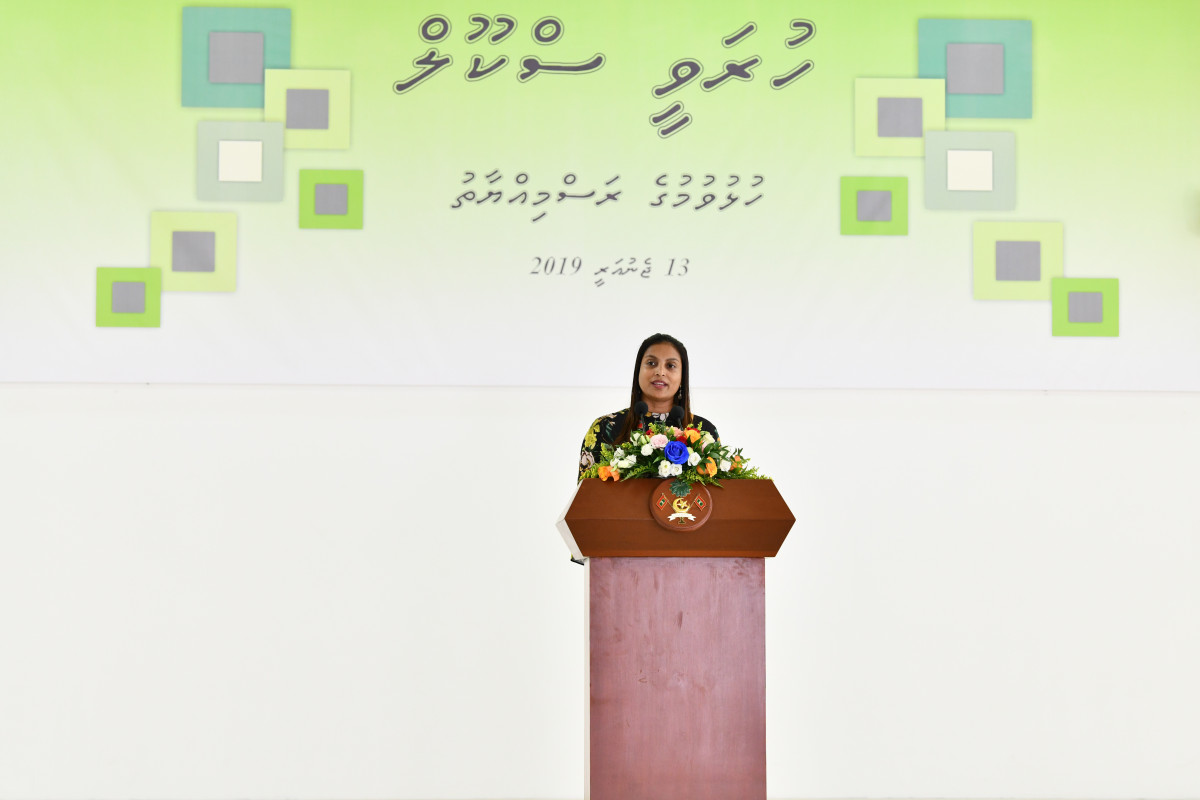 ޖެނުއަރީ 13، 2019: ހުޅުމާލޭގައި ހަދާފައިވާ ހުރަވީ ސްކޫލް ހުޅުވުމުގެ ރަސްމިއްޔާތުގައި އެޑިއުކޭޝަން މިނިސްޓަރު ޑރ. އައިޝަތު އަލީ ވާހަކަ ދައްކަވަނީ