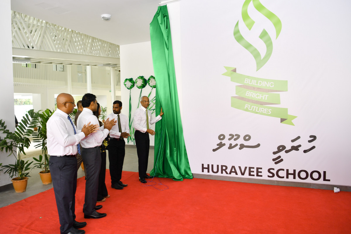 ޖެނުއަރީ 13، 2019: ހުޅުމާލޭގައި ހަދާފައިވާ ހުރަވީ ސްކޫލް ހުޅުވުމުގެ ރަސްމިއްޔާތުގެ ތެރެއިން