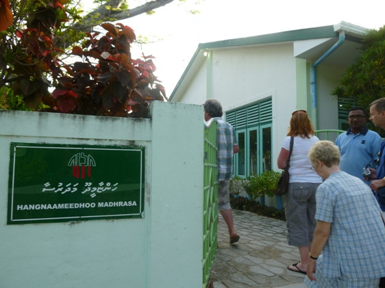 ހަންޏާމީދޫ ސްކޫލް