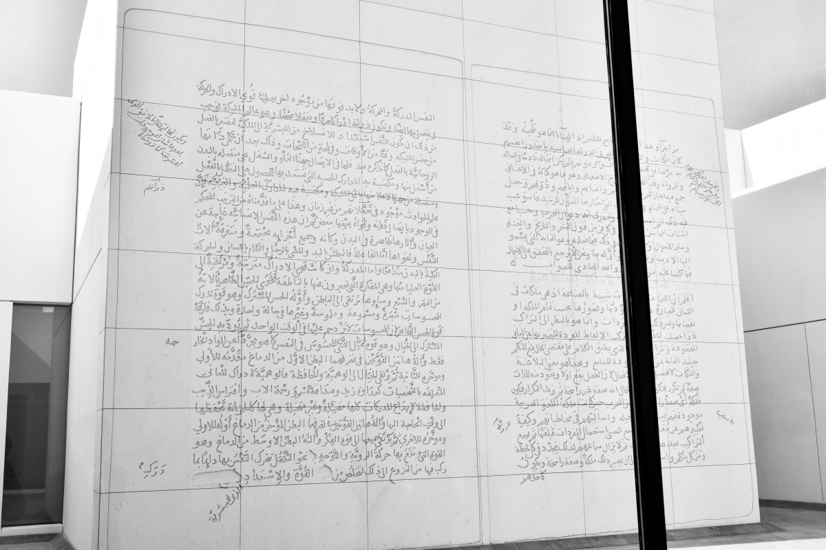 ރައީސުލްޖުމްހޫރިއްޔާ އަބޫދާބީގެ ލޫވްރ މިއުޒިއަމް ބައްލަވާލެއްވުން -- ފޮޓޯ: ރައީސް އޮފީސް