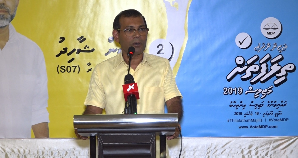 މި ހަފުލާގައި ރައީސް މުހައްމަދު ނަޝީދު ވާހަކަފުޅު ދައްކަވަނީ