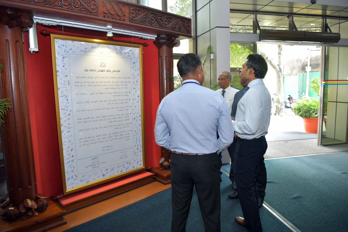 ސްޓެލްކޯގެ މަސައްކަތްތައް ކުރިއަށްދާގޮތް ރައީސުލްޖުމްހޫރިއްޔާގެ ނައިބު ބައްލަވާލެއްވުން -- ފޮޓޯ: ރައީސް އޮފީސް