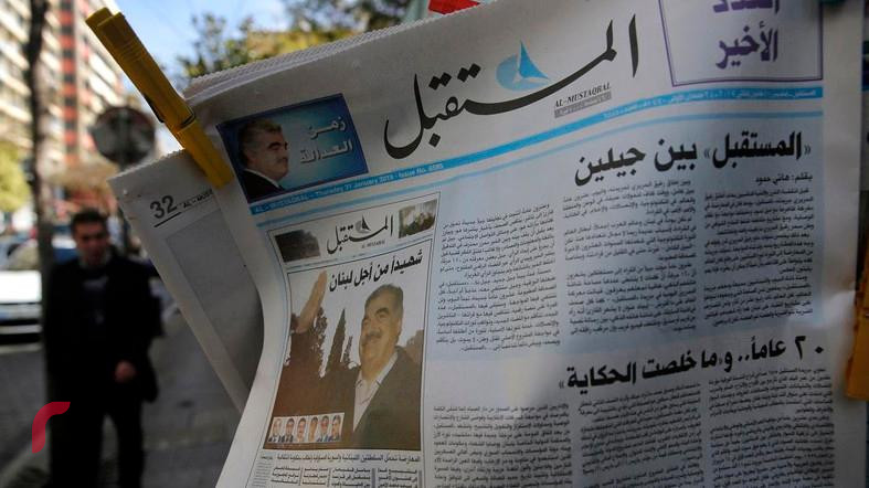 31 ޖަނަވަރީ 2019 ގައި ނެރުނު އަލް-މުސްތަޤުބަލް ނޫހުގެ ފަހު ޕްރިންޓް އަދަދު