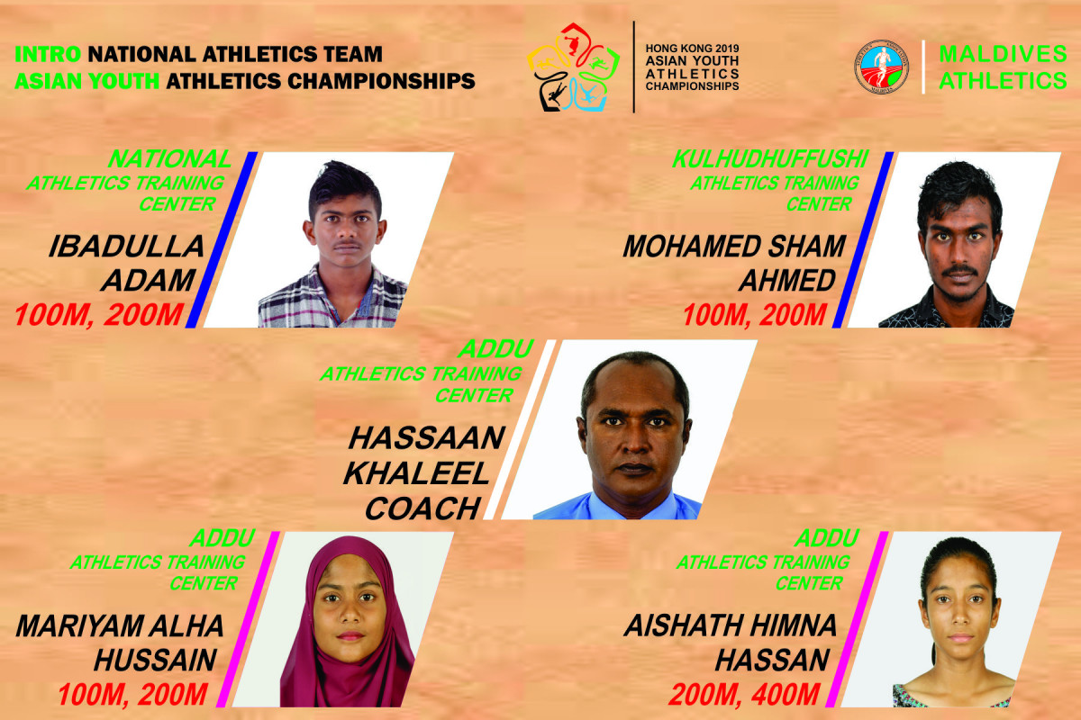 އެތުލެޓިކްސް ޓީމް