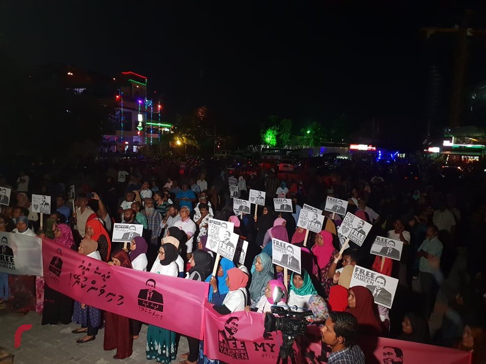 ރައީސް ޔާމިން ދޫކޮށްލަން ގޮވާލައި މިރޭ ބޭއްވ މުޒާހަރާ:-ފޮޓޯ ރާއްޖެއެމްވީ